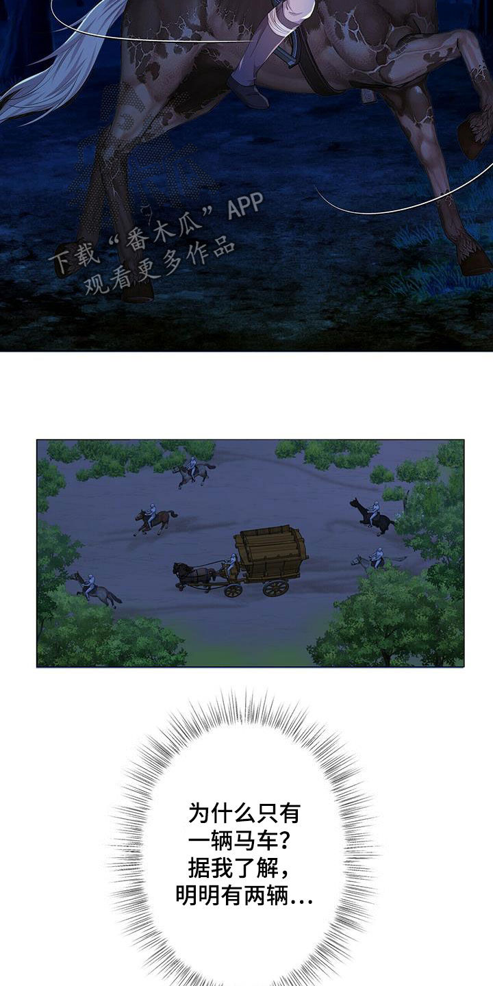 第135话8