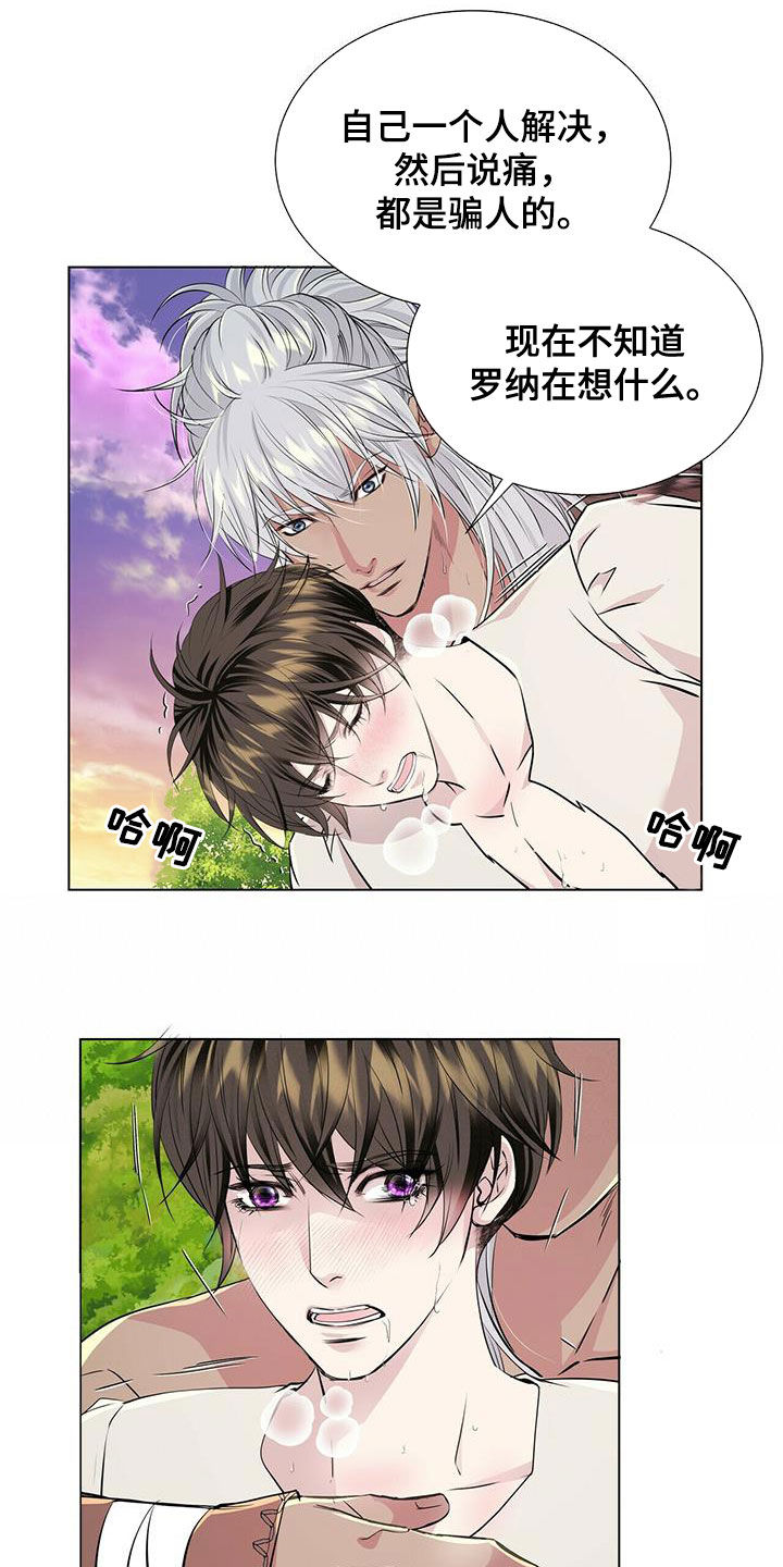 第134话10