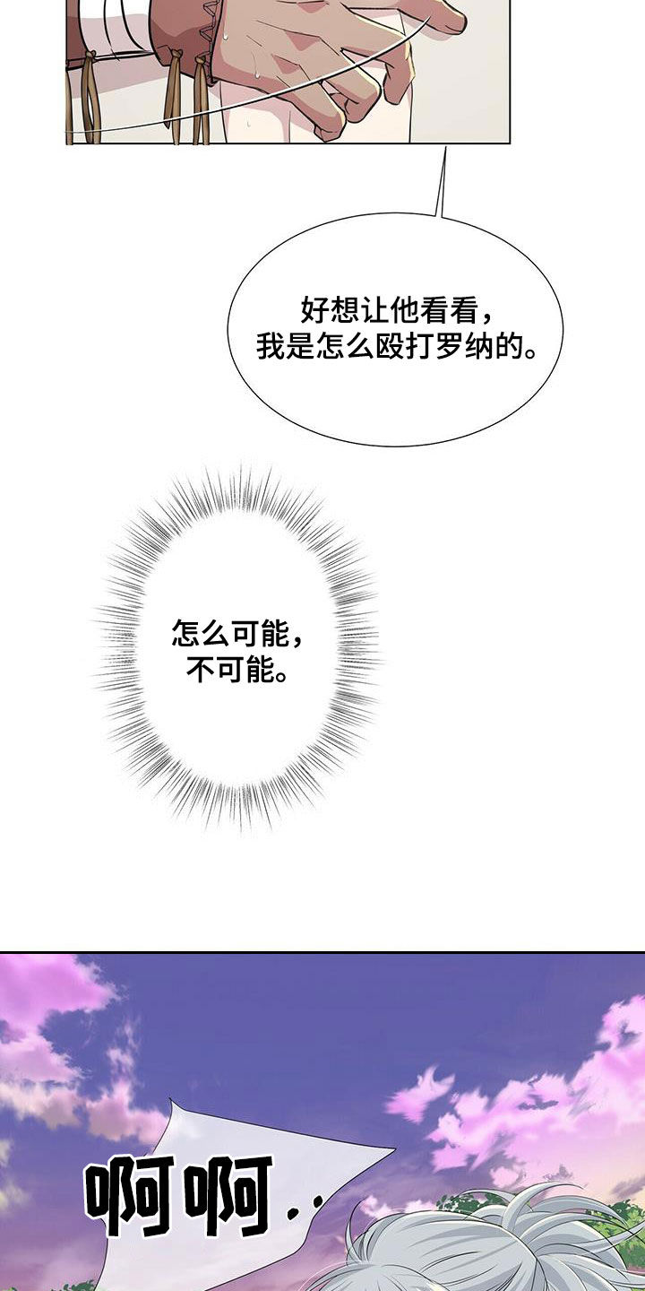 第134话11