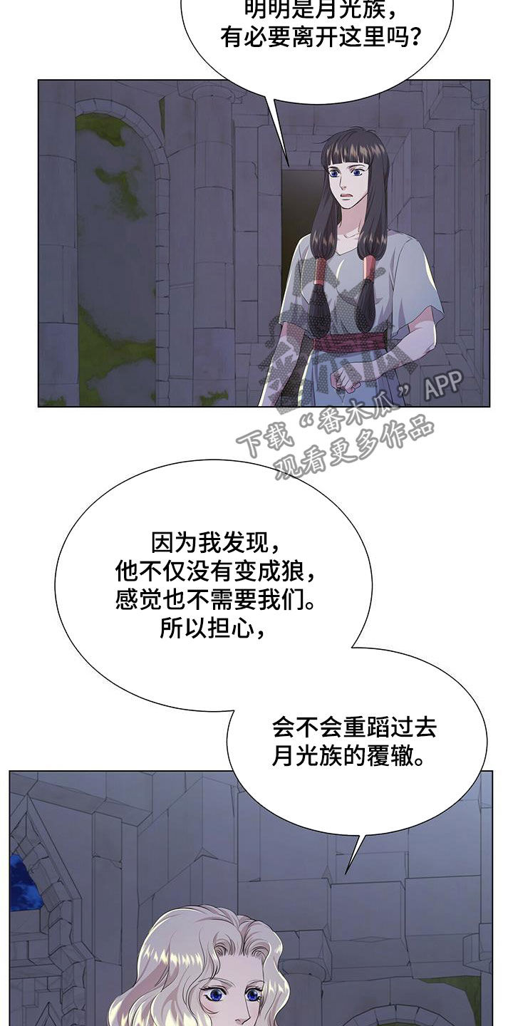 第134话14