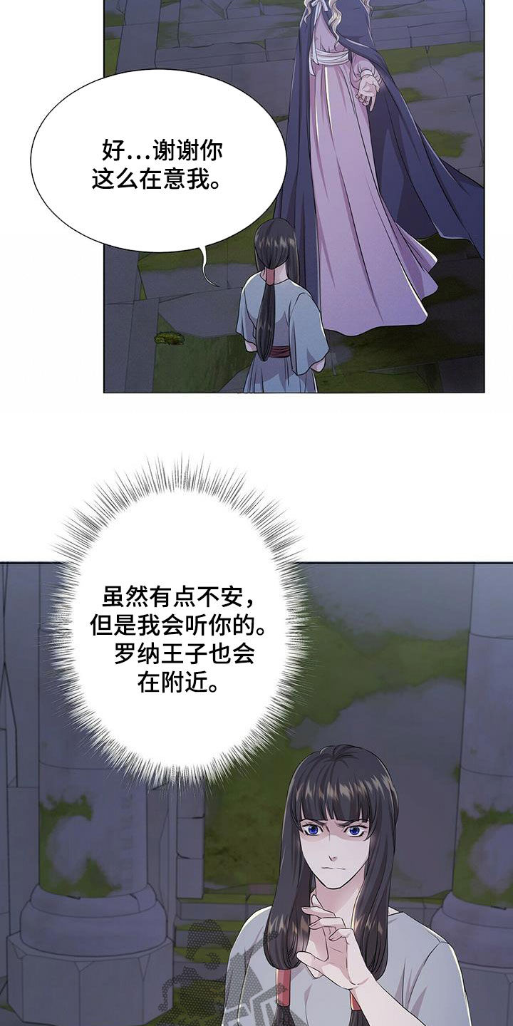 第134话16