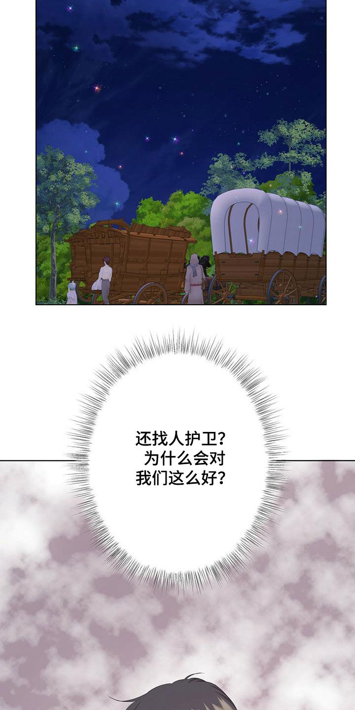 第134话18