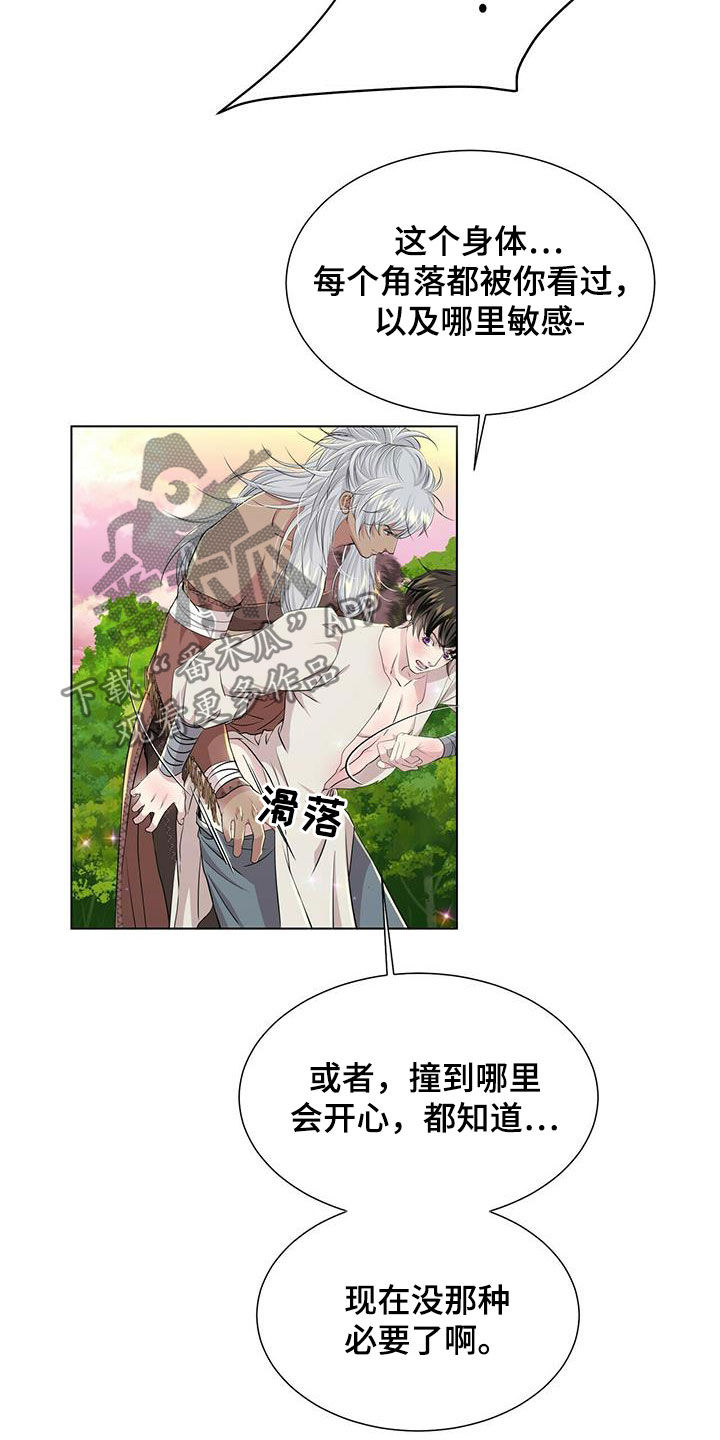 第134话3