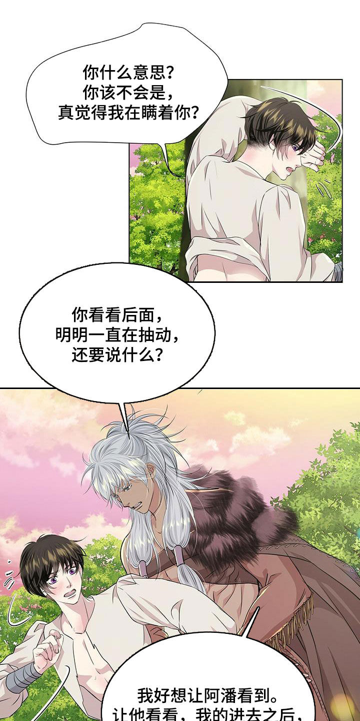 第134话4