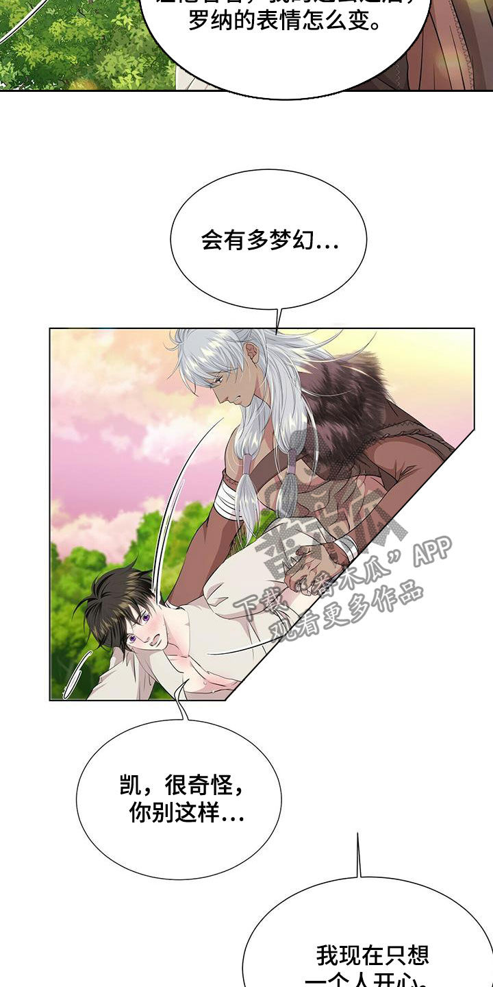 第134话5
