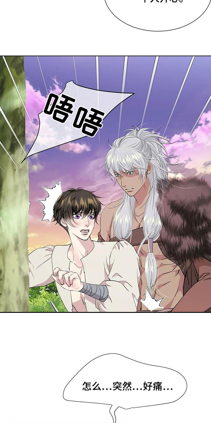 第134话6