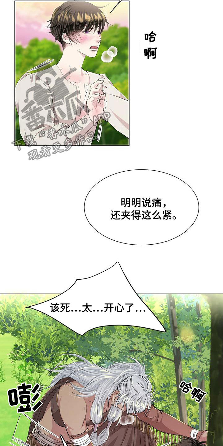 第134话7