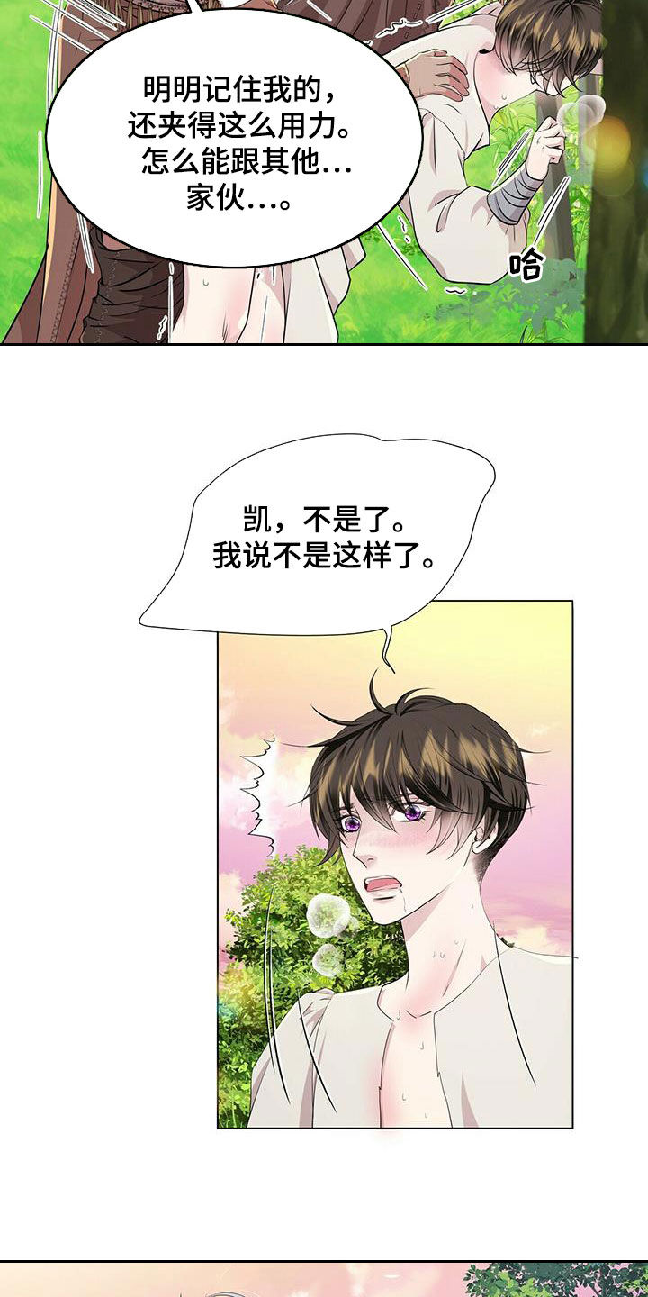 第134话8