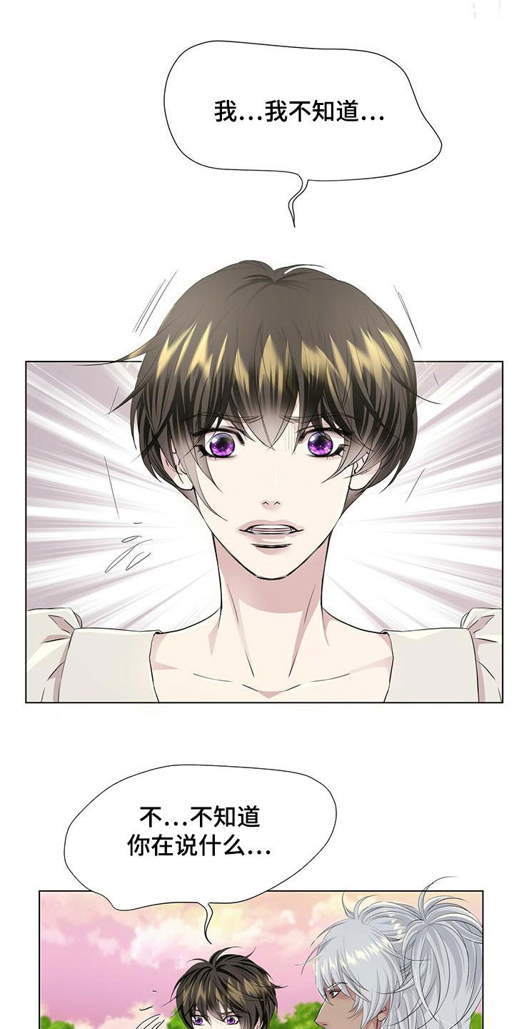 第133话1