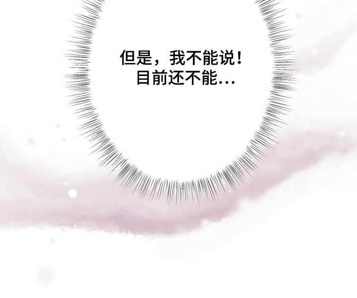 第133话10