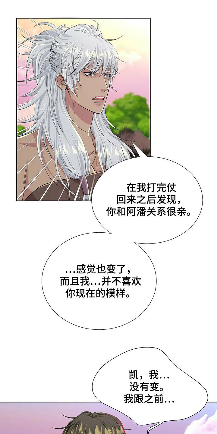 第133话11