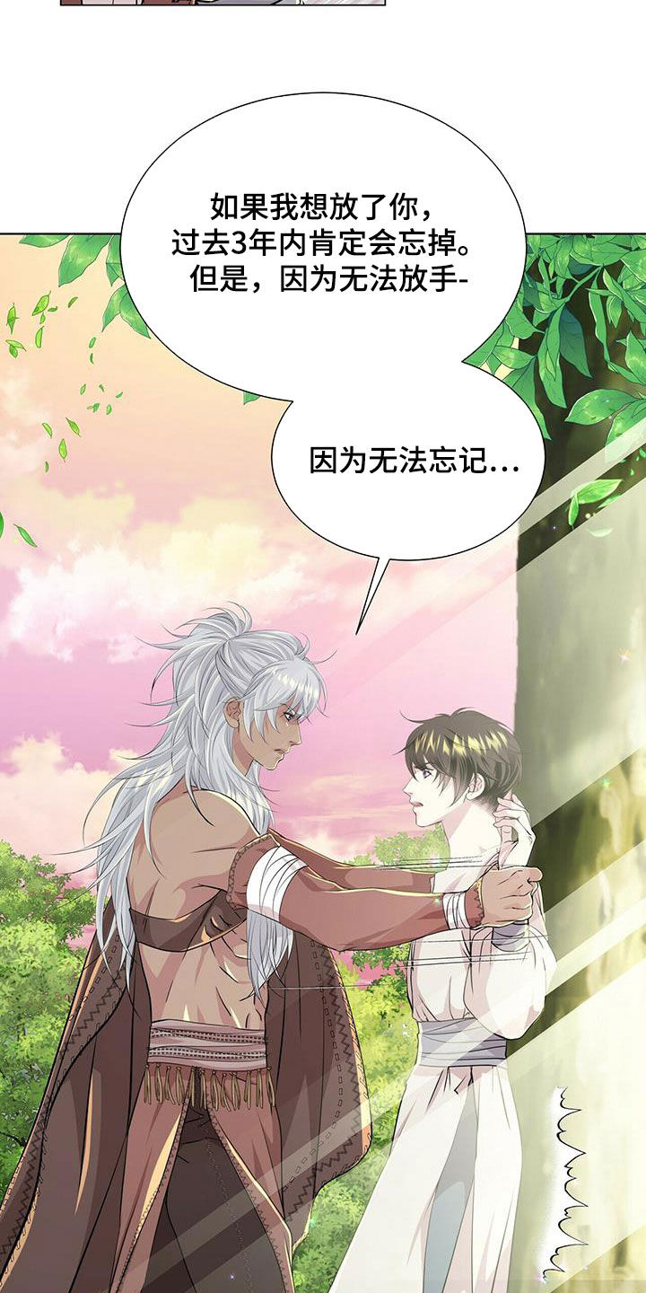 第133话13