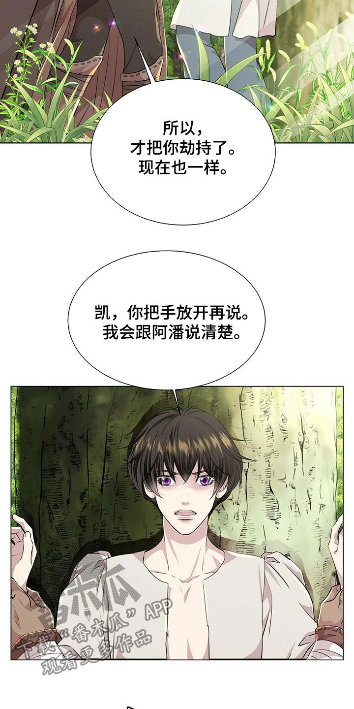 第133话14