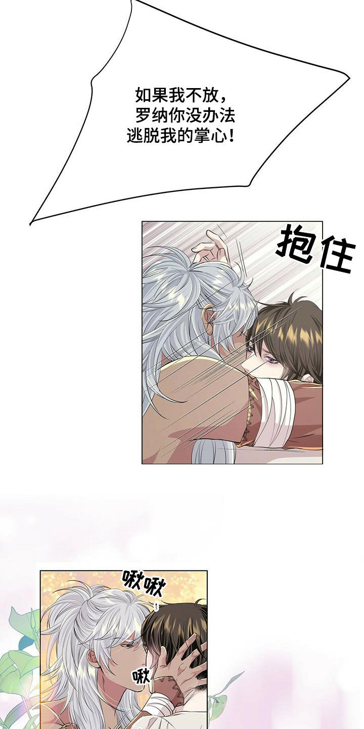 第133话15