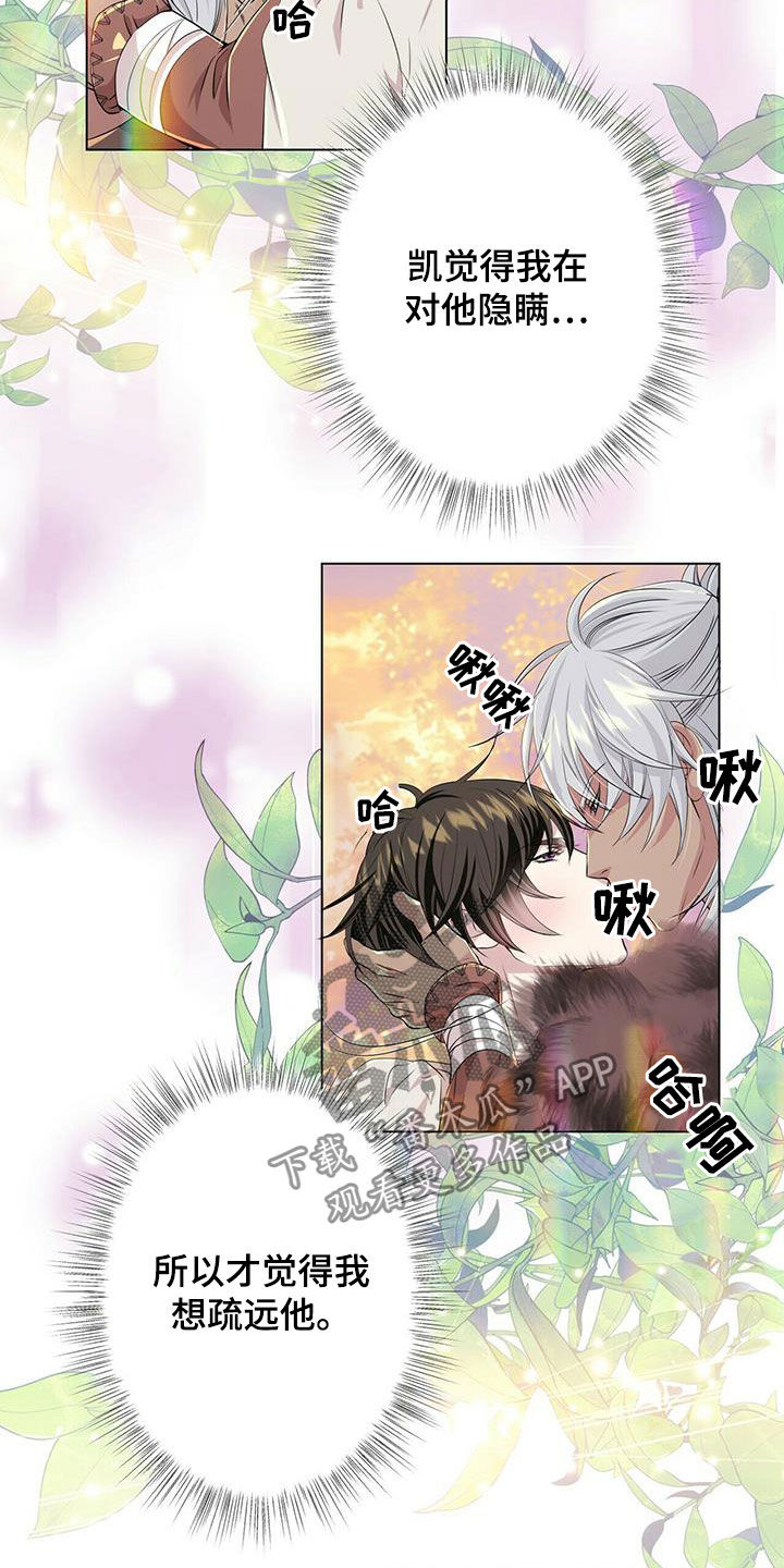 第133话16