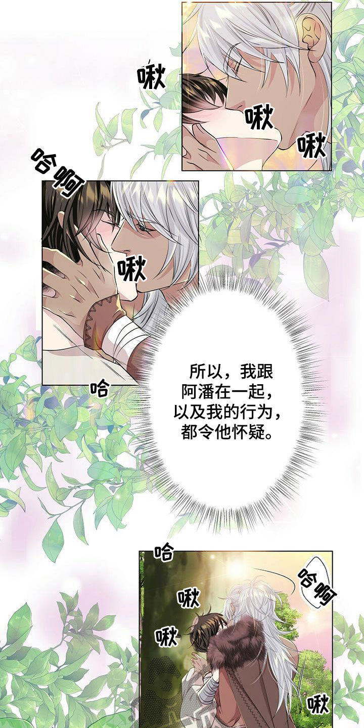 第133话17