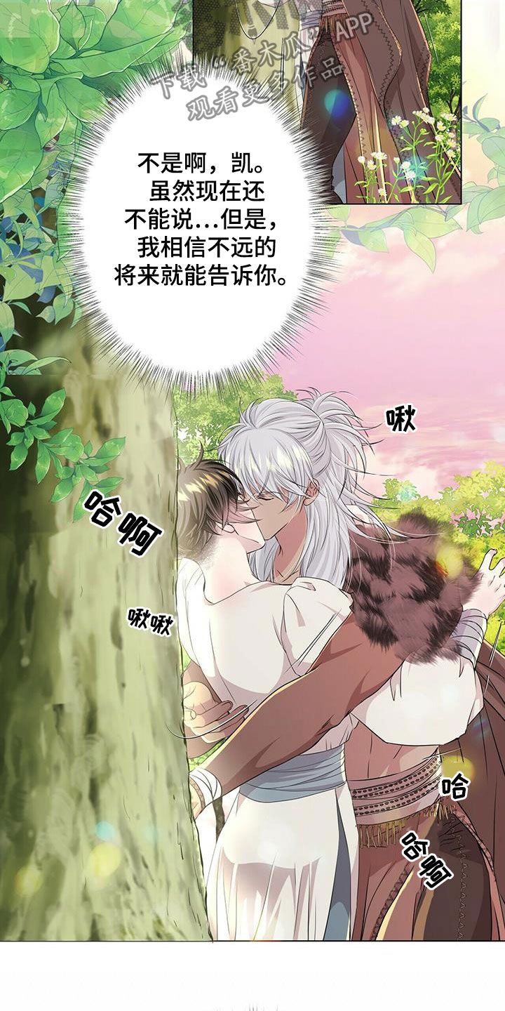 第133话18