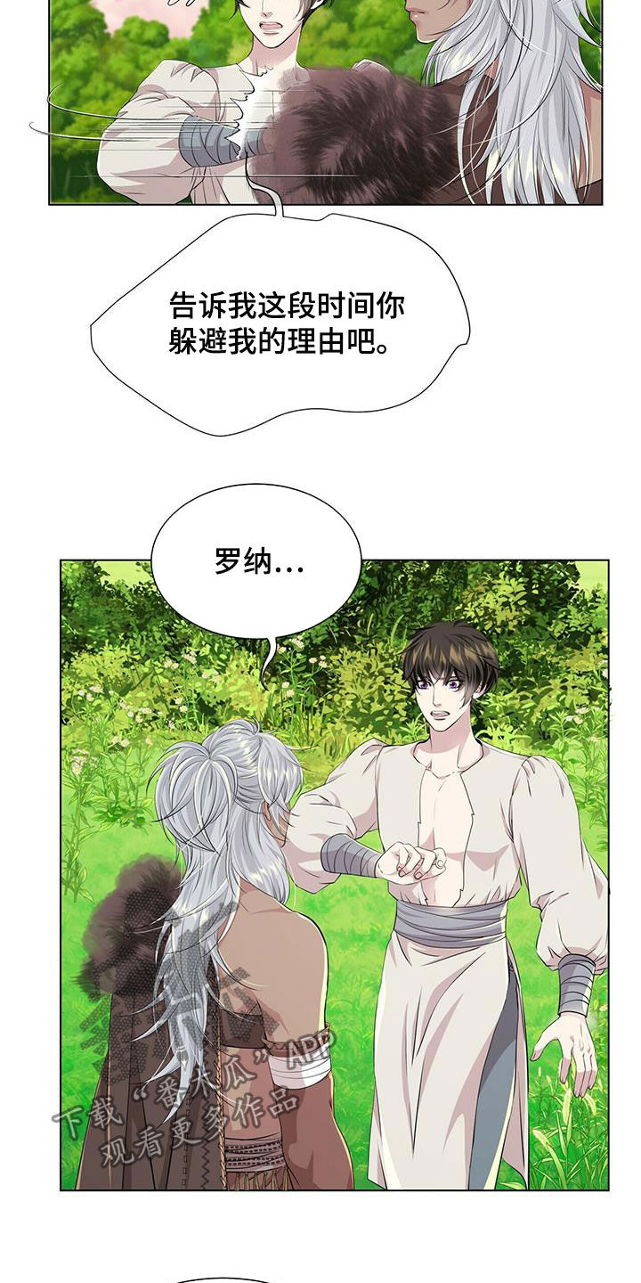 第133话2