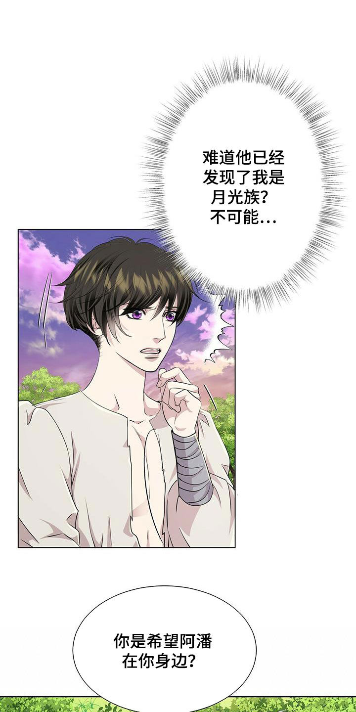 第133话4