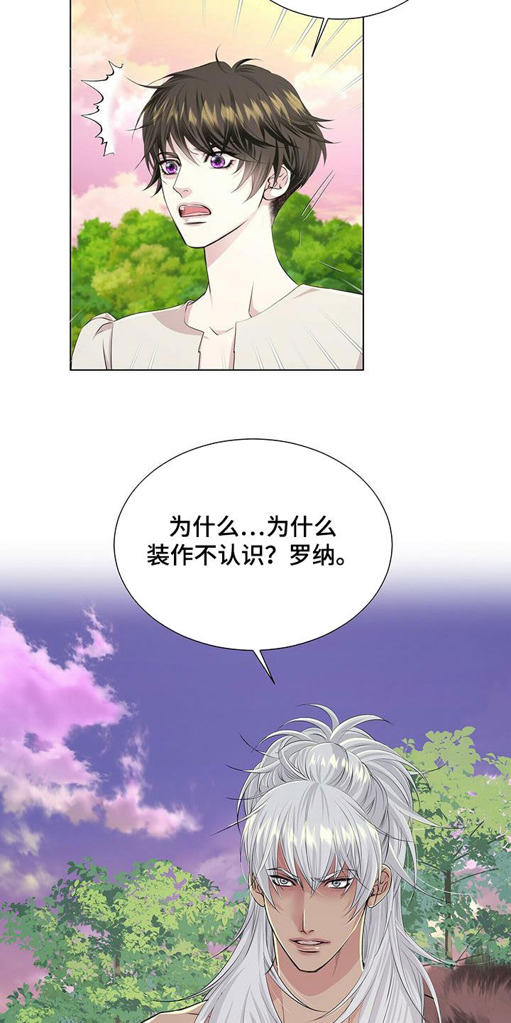 第133话6