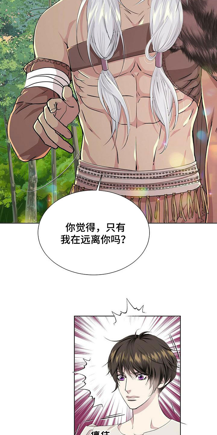 第133话7