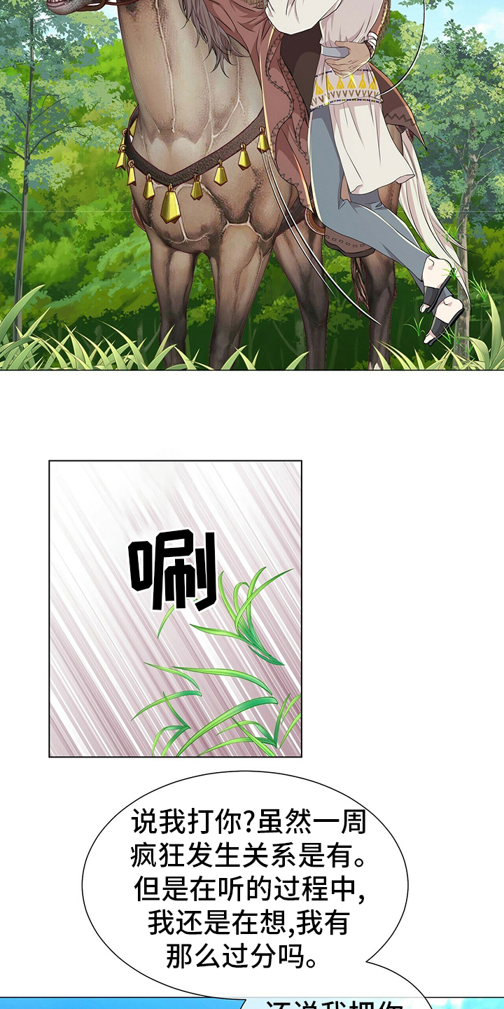 第132话1