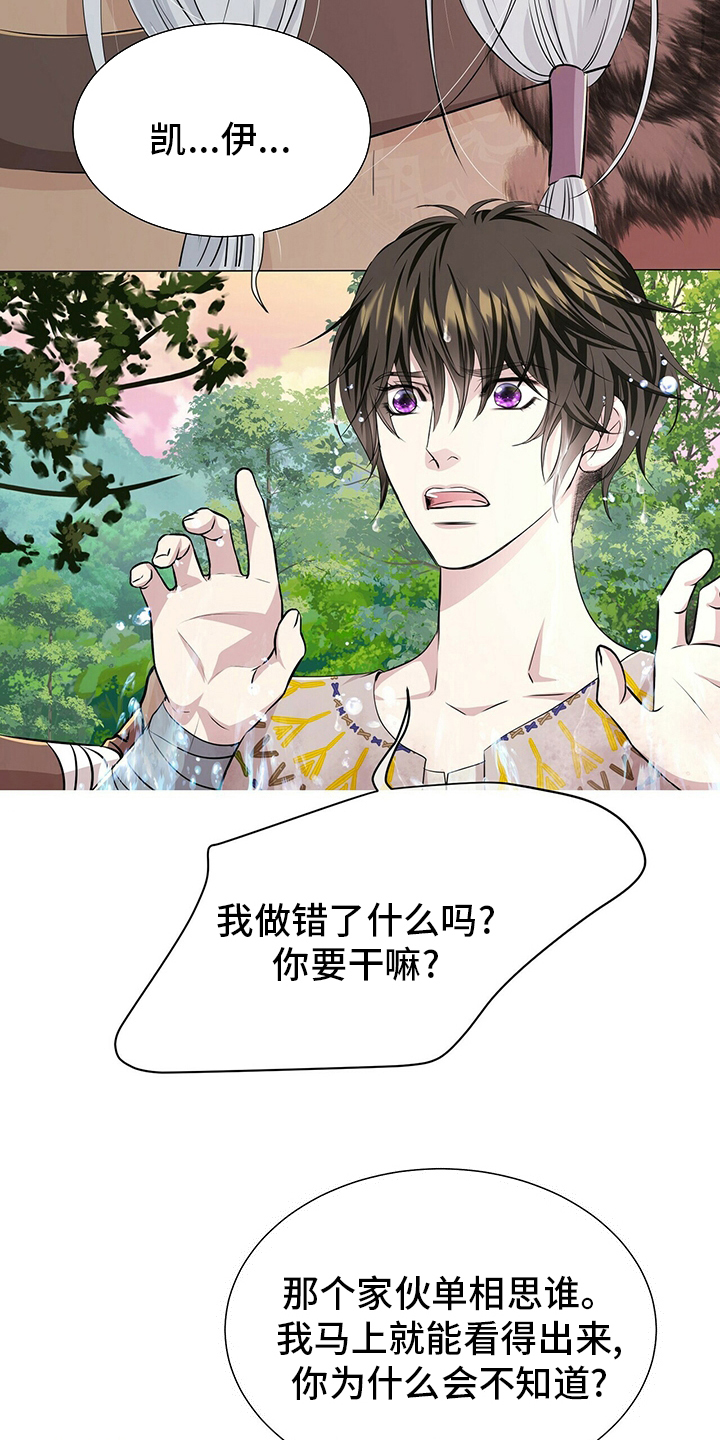 第132话11