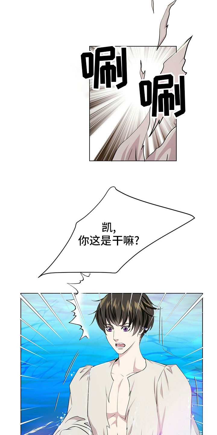 第132话13