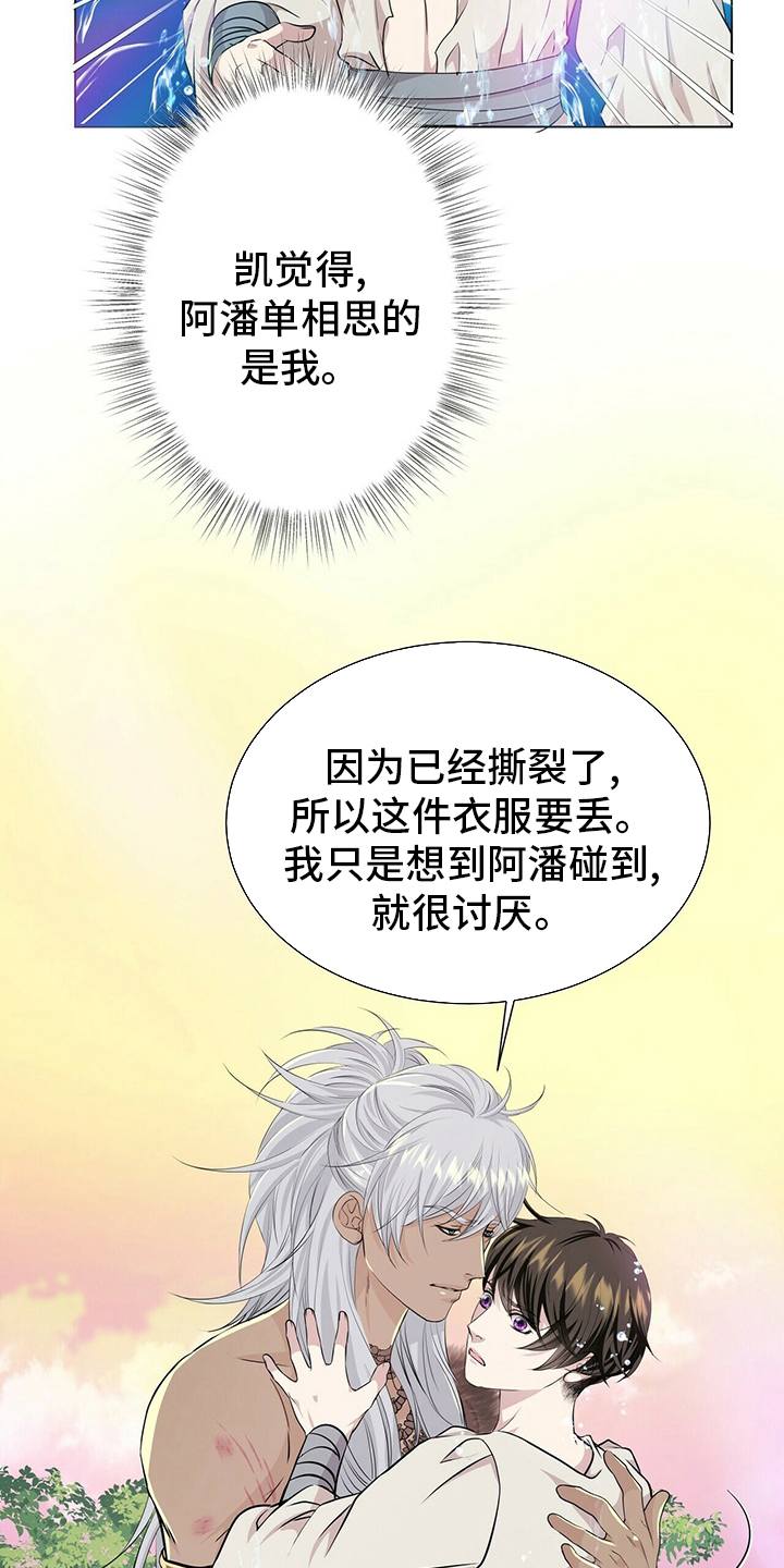 第132话14