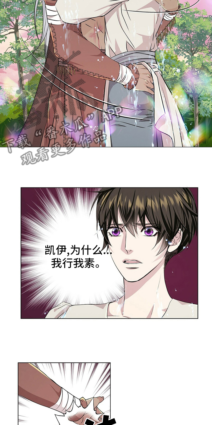 第132话15