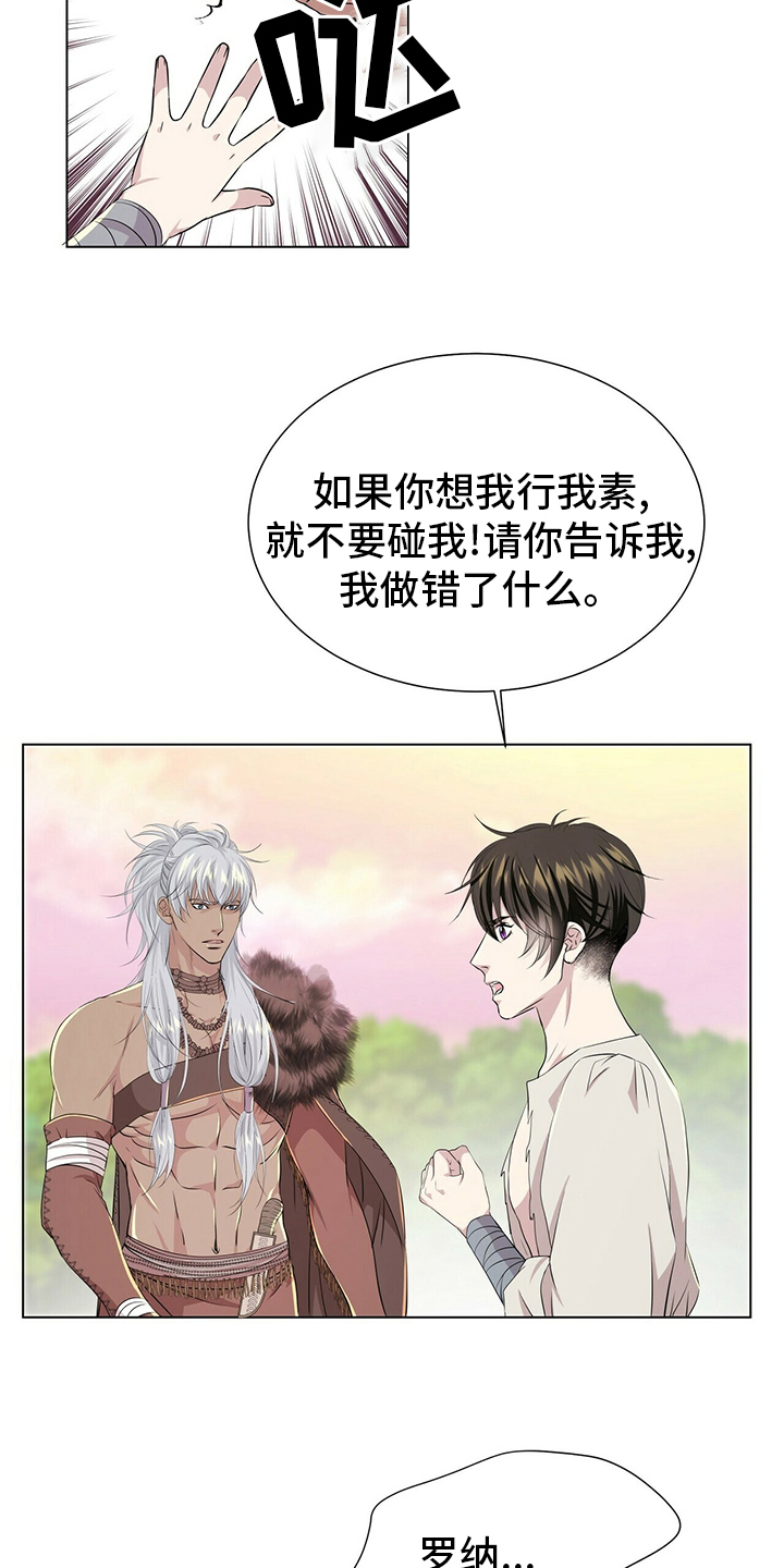 第132话16