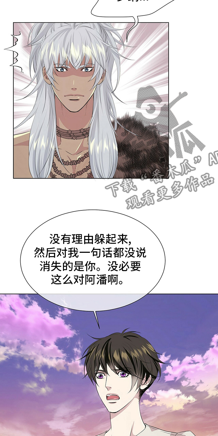 第132话17