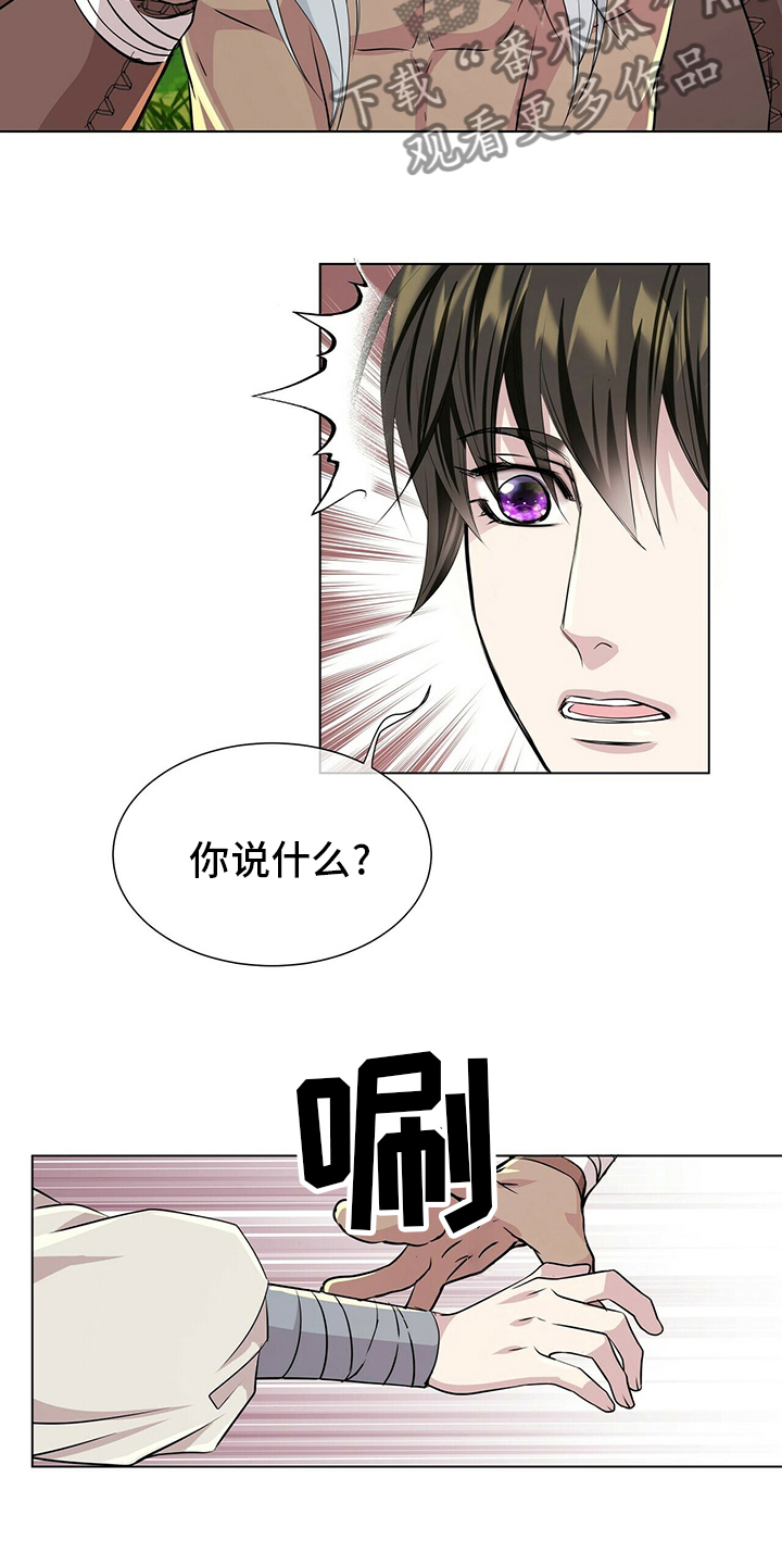 第132话20