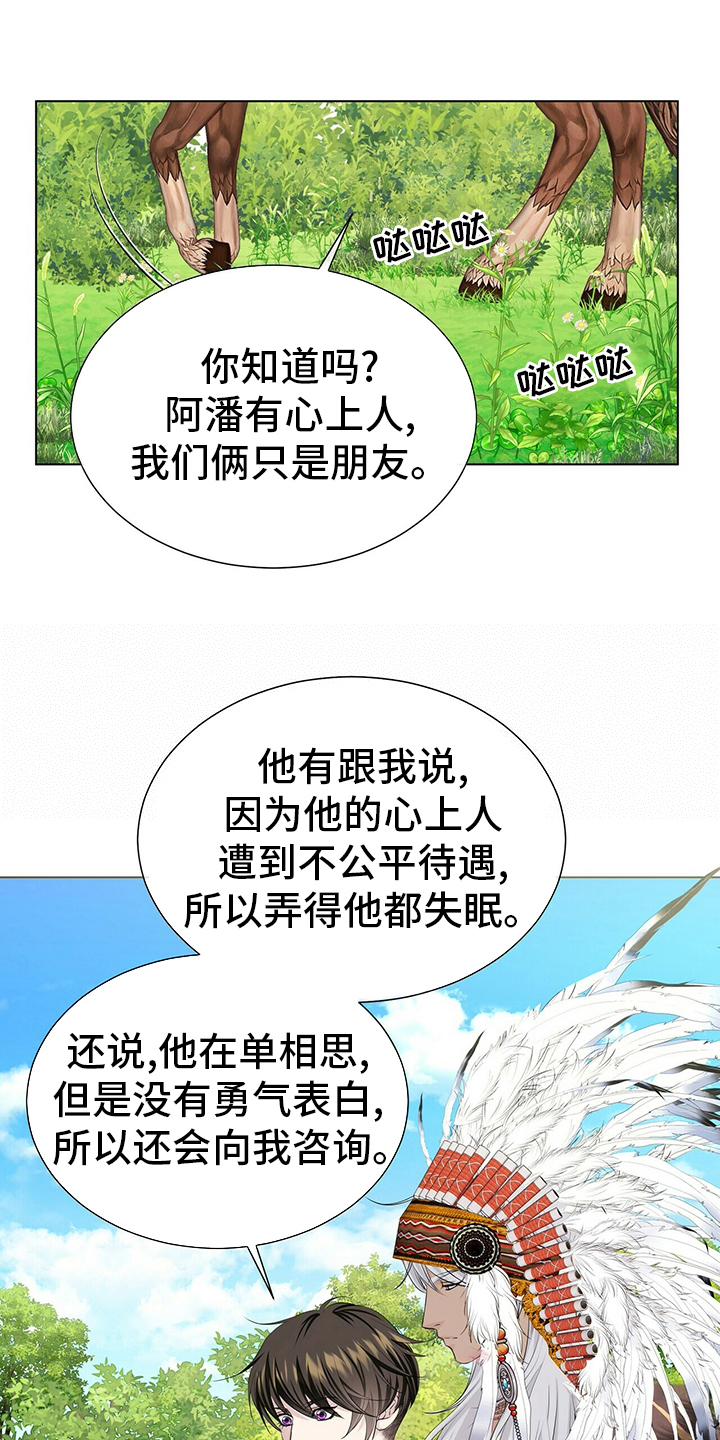 第132话3