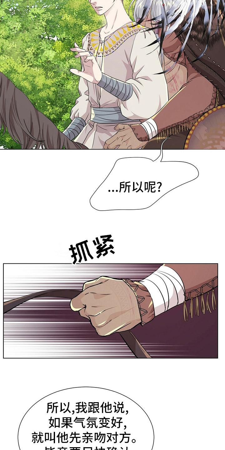第132话4