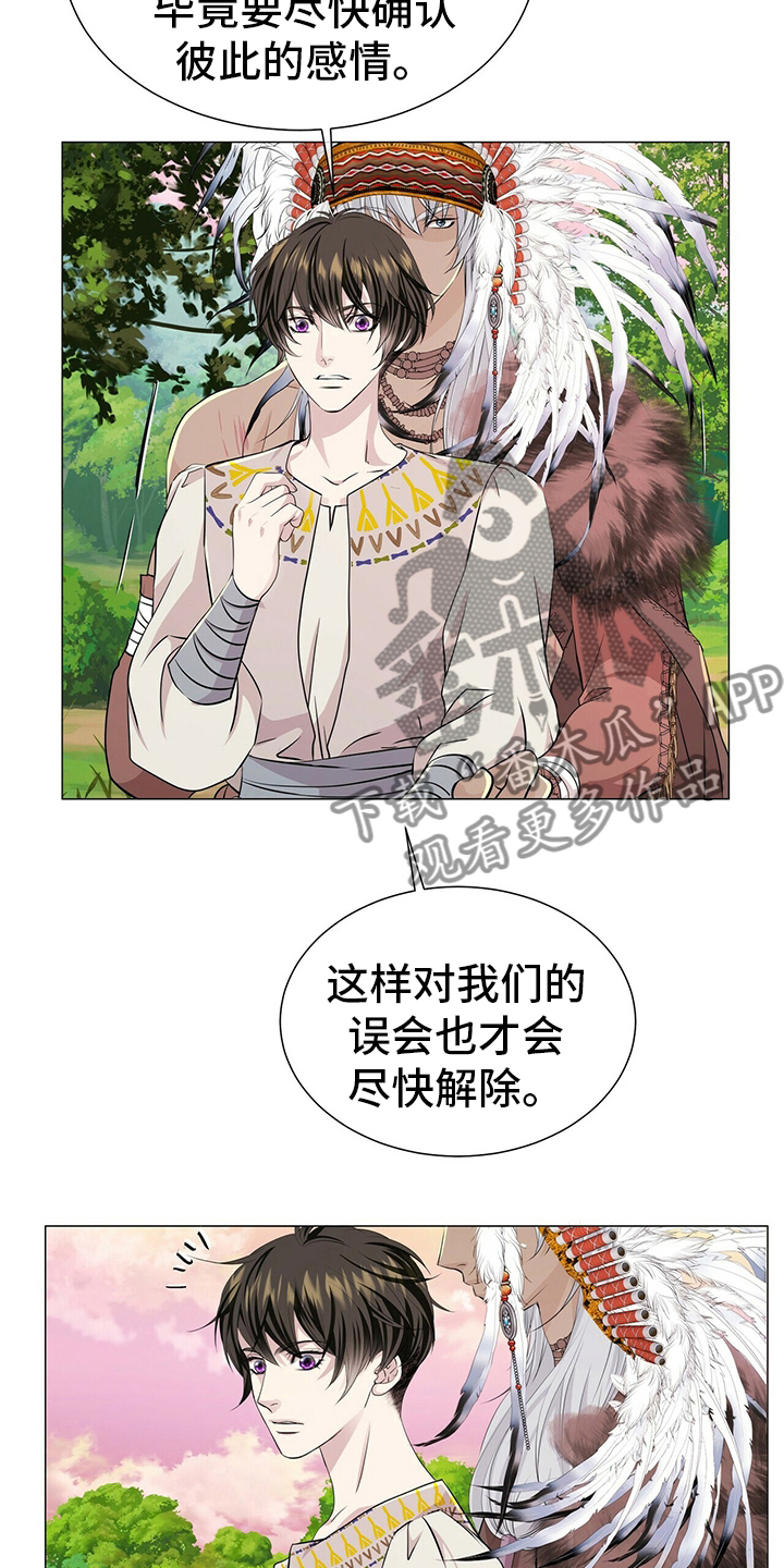 第132话5