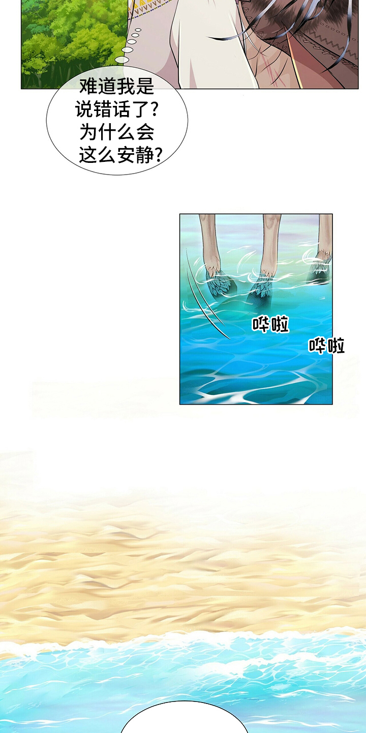 第132话6