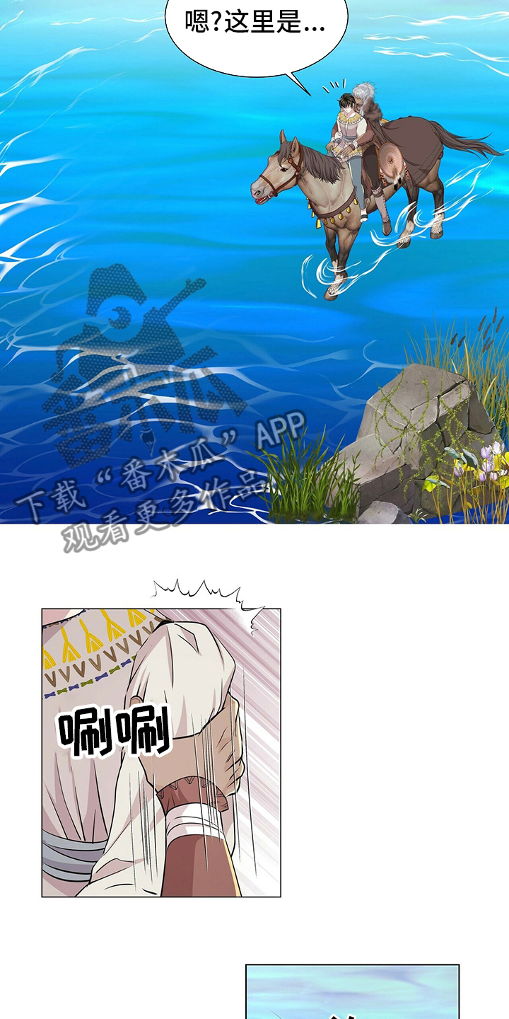 第132话7