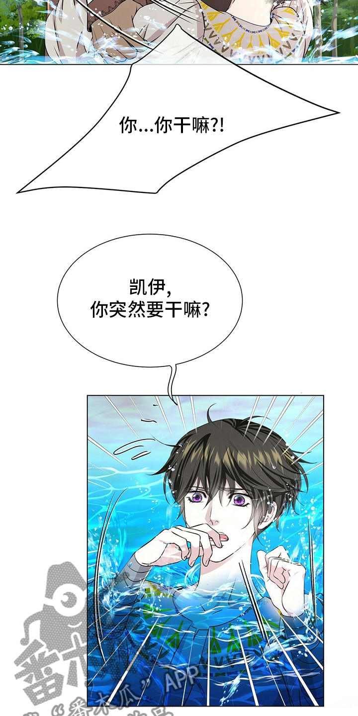 第132话9