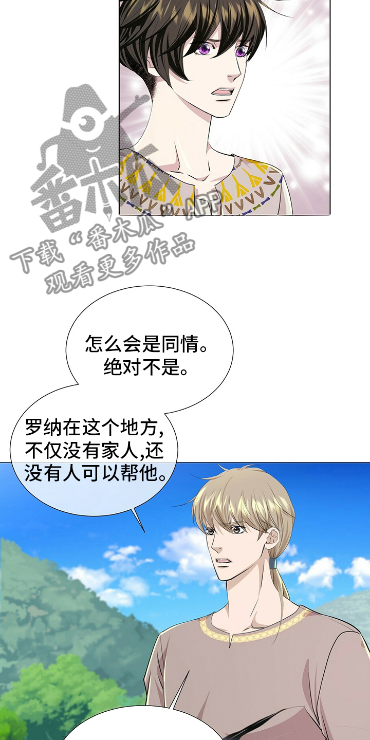 第131话14