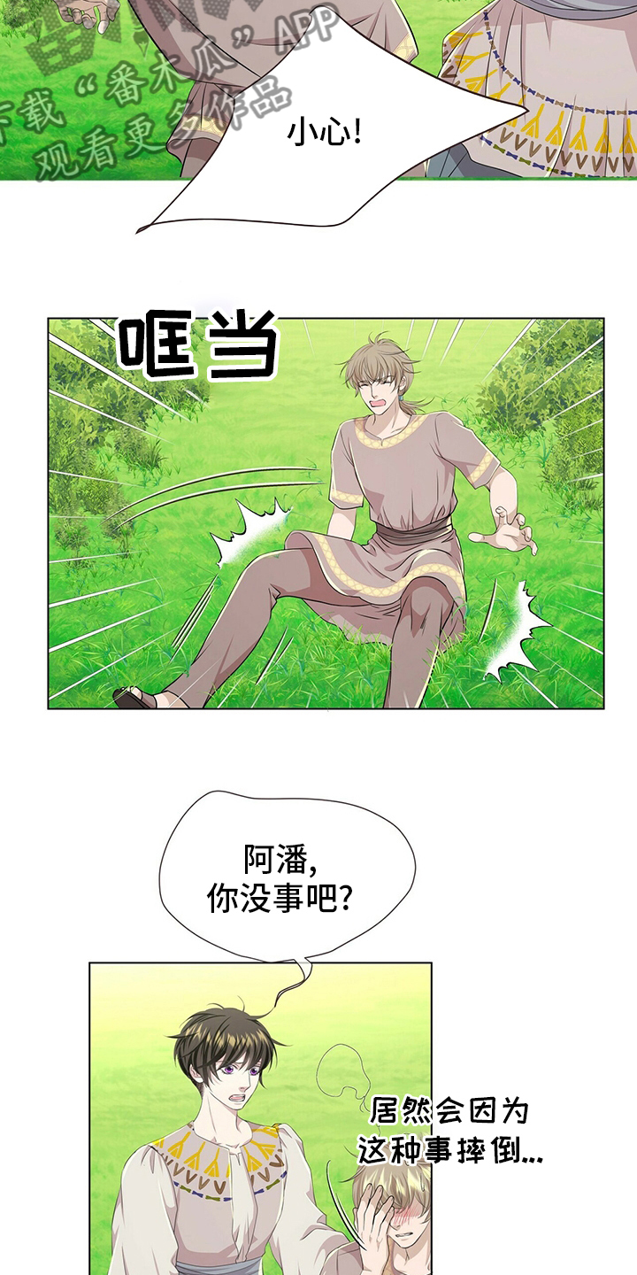 第131话17