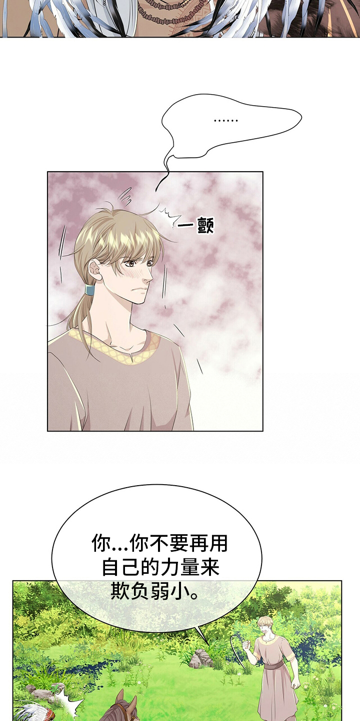 第131话3