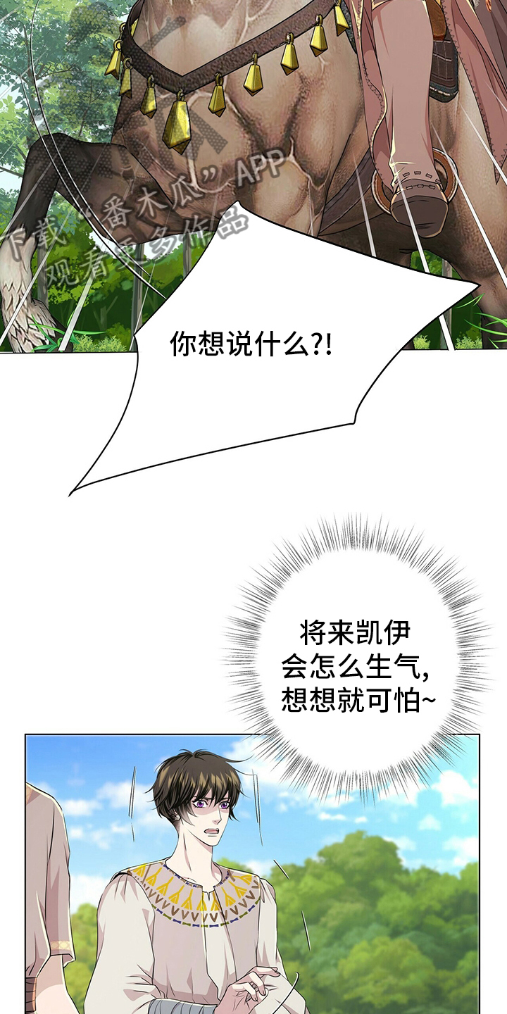 第131话5