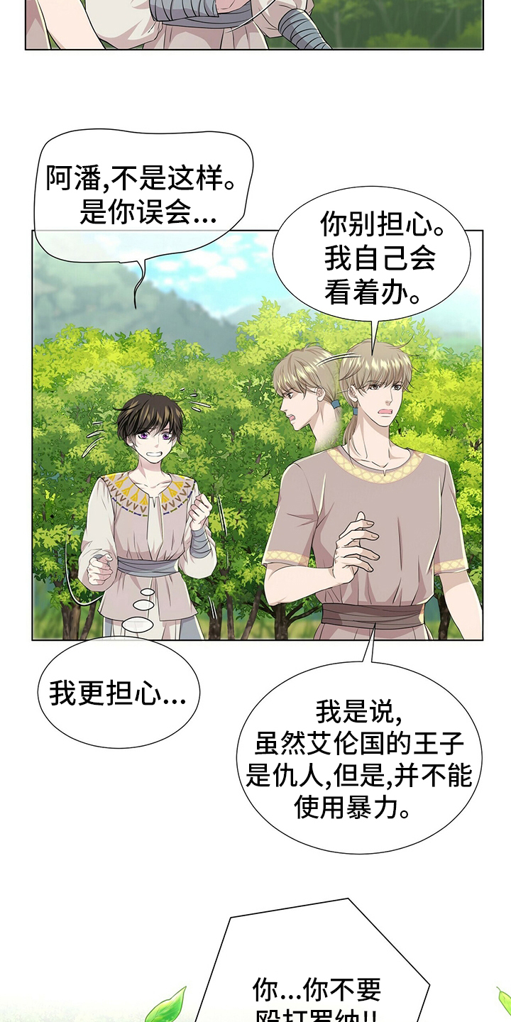 第131话6