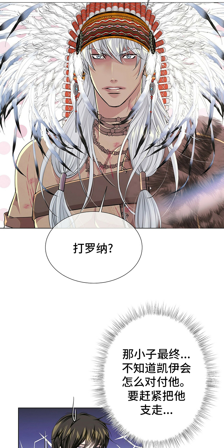 第131话8