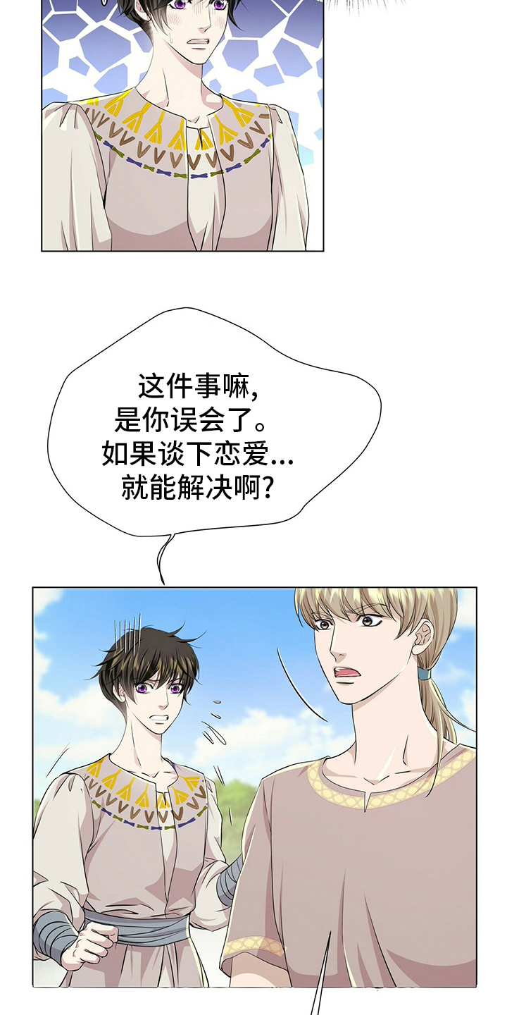 第131话9