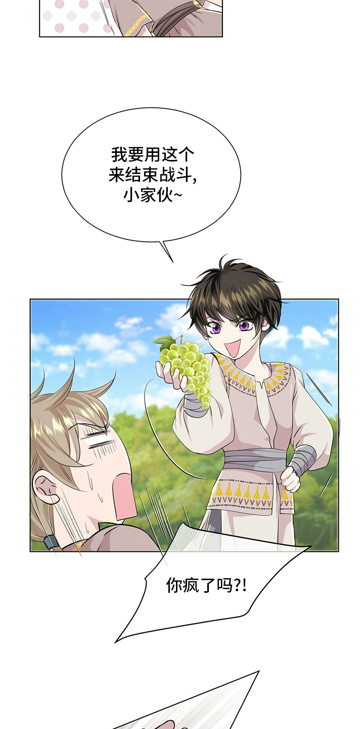 第130话1