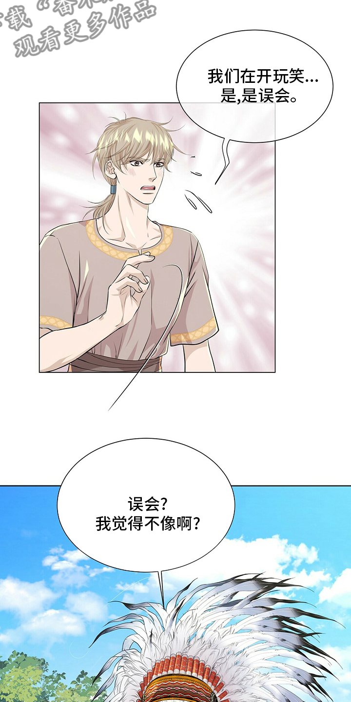 第130话11