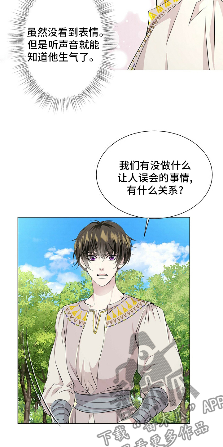 第130话13