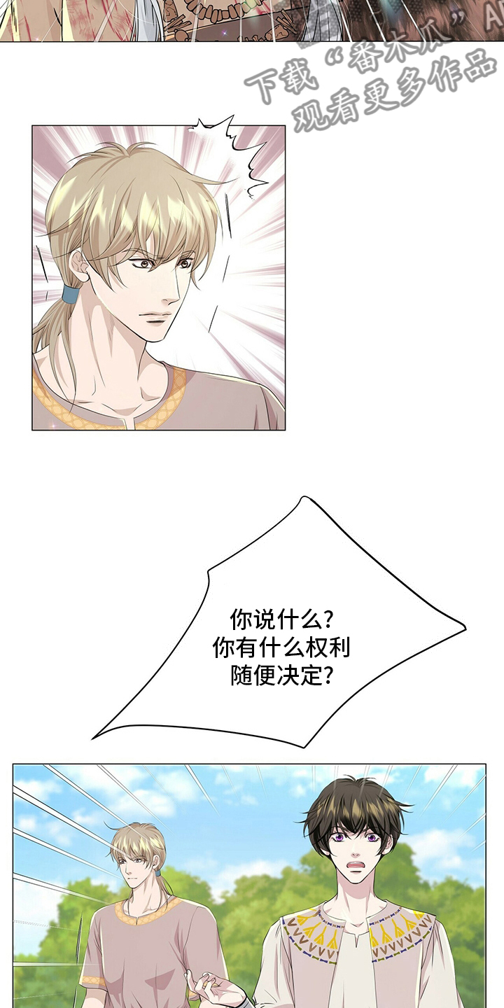 第130话18